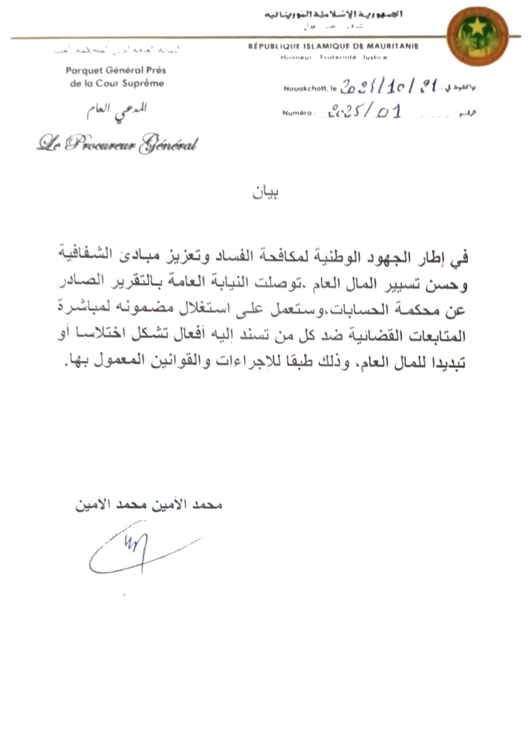 annonce_