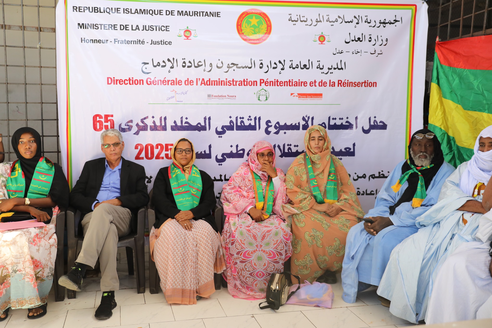 direction prison - arafat 1